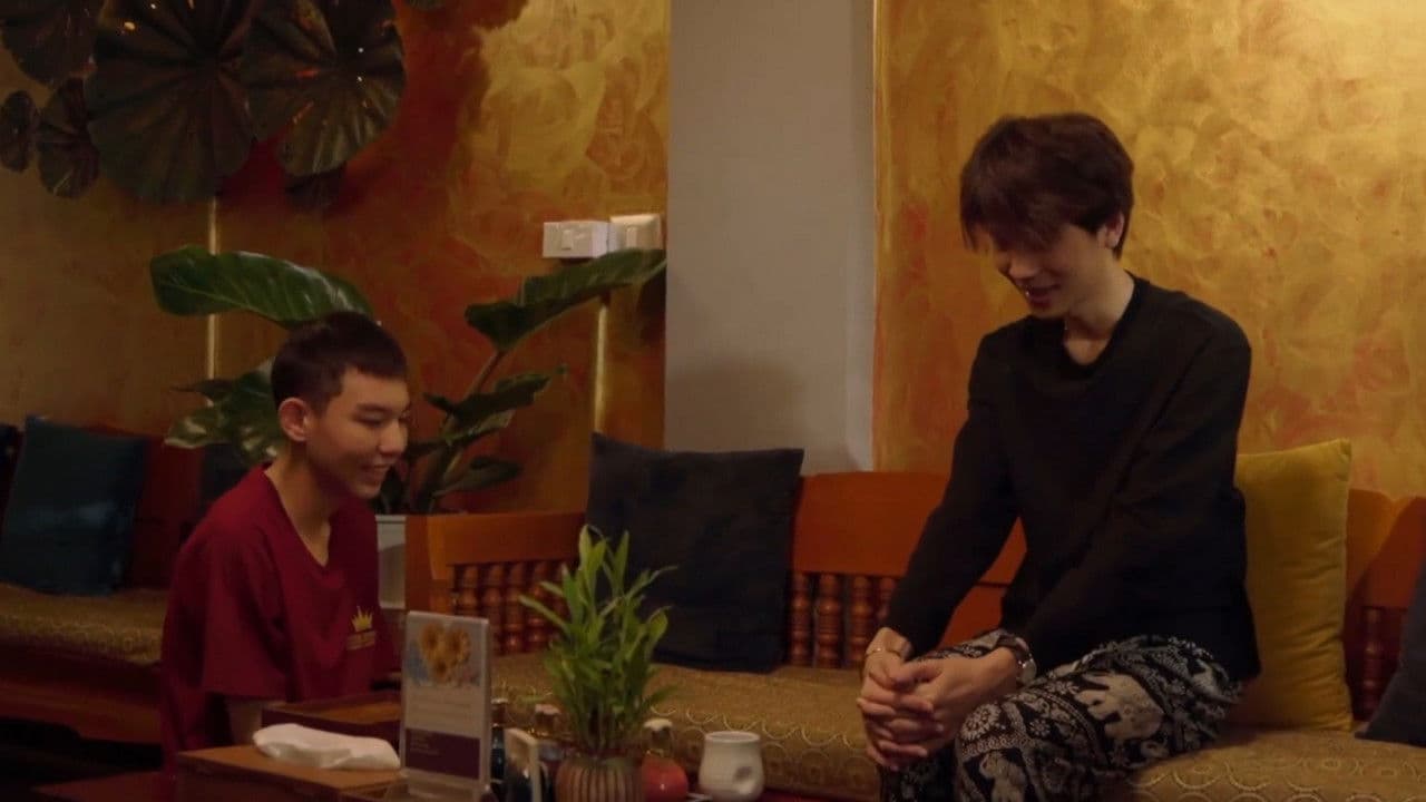 Backdrop – Our First Time