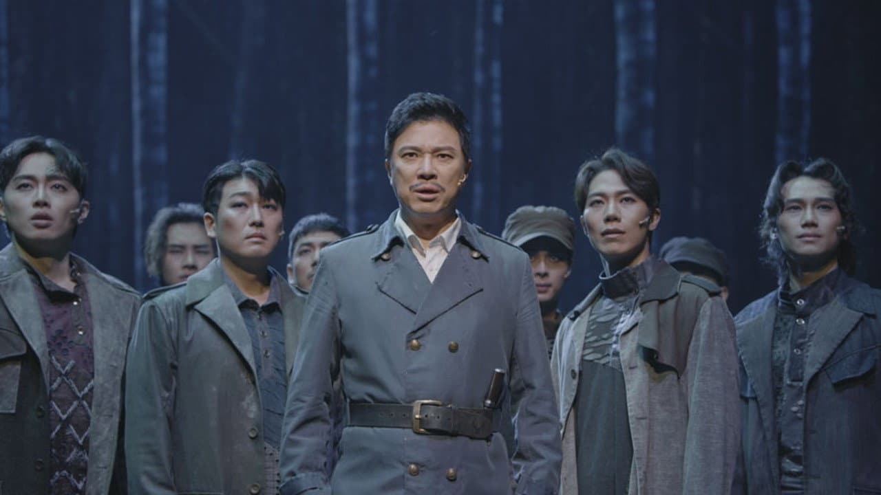 Backdrop – 영웅: 라이브 인 시네마