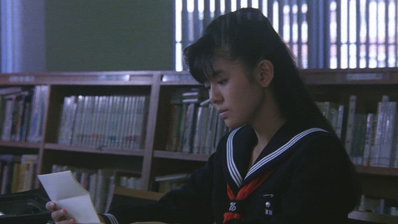 Backdrop – Sukeban Deka: Der Film