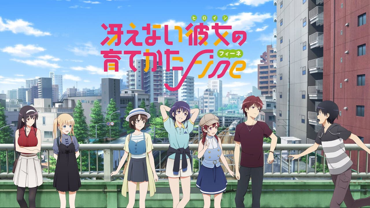 Backdrop – Saekano - How to Raise a Boring Girlfriend Finale