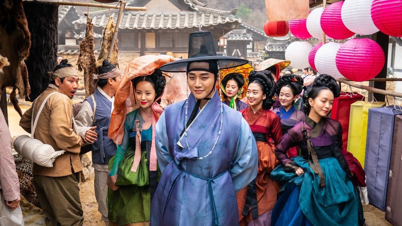 Backdrop – 기방도령