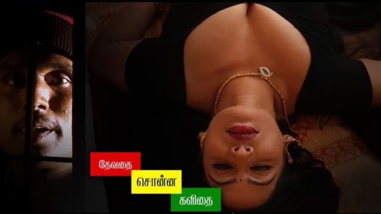 Backdrop – தேவதை சொன்ன கவிதை