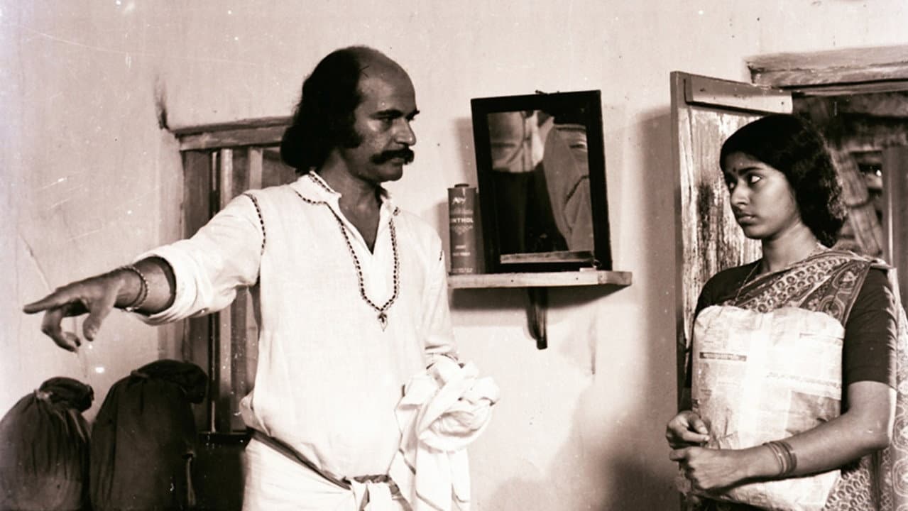 Backdrop – യവനിക