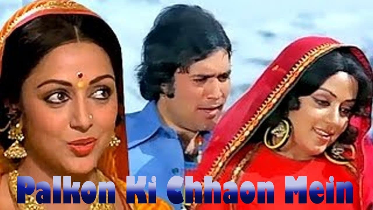 Backdrop – Palkon Ki Chhaon Mein