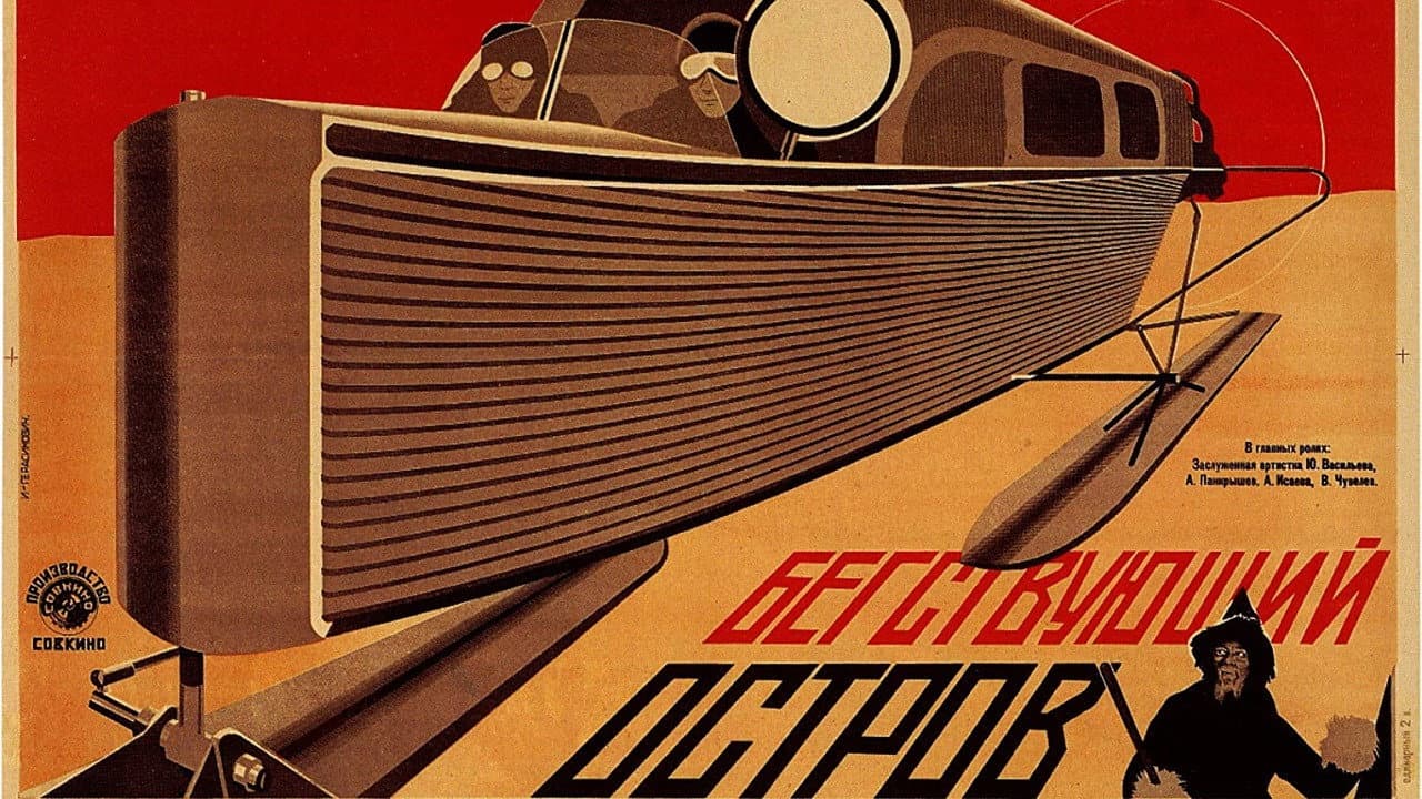 Backdrop – Бегствующий остров