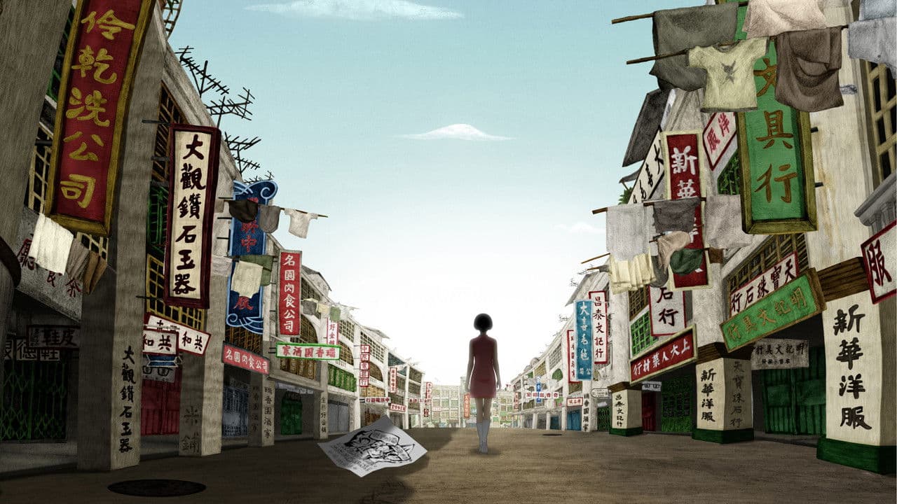 Backdrop – 繼園臺七號