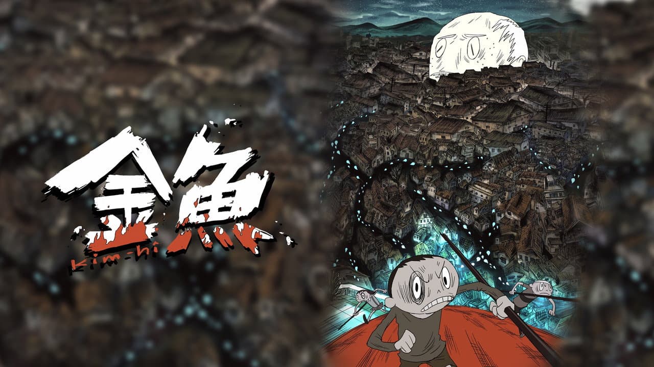 Backdrop – 金魚