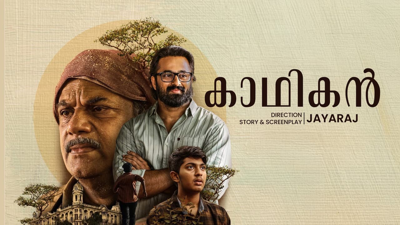 Backdrop – കാഥികൻ