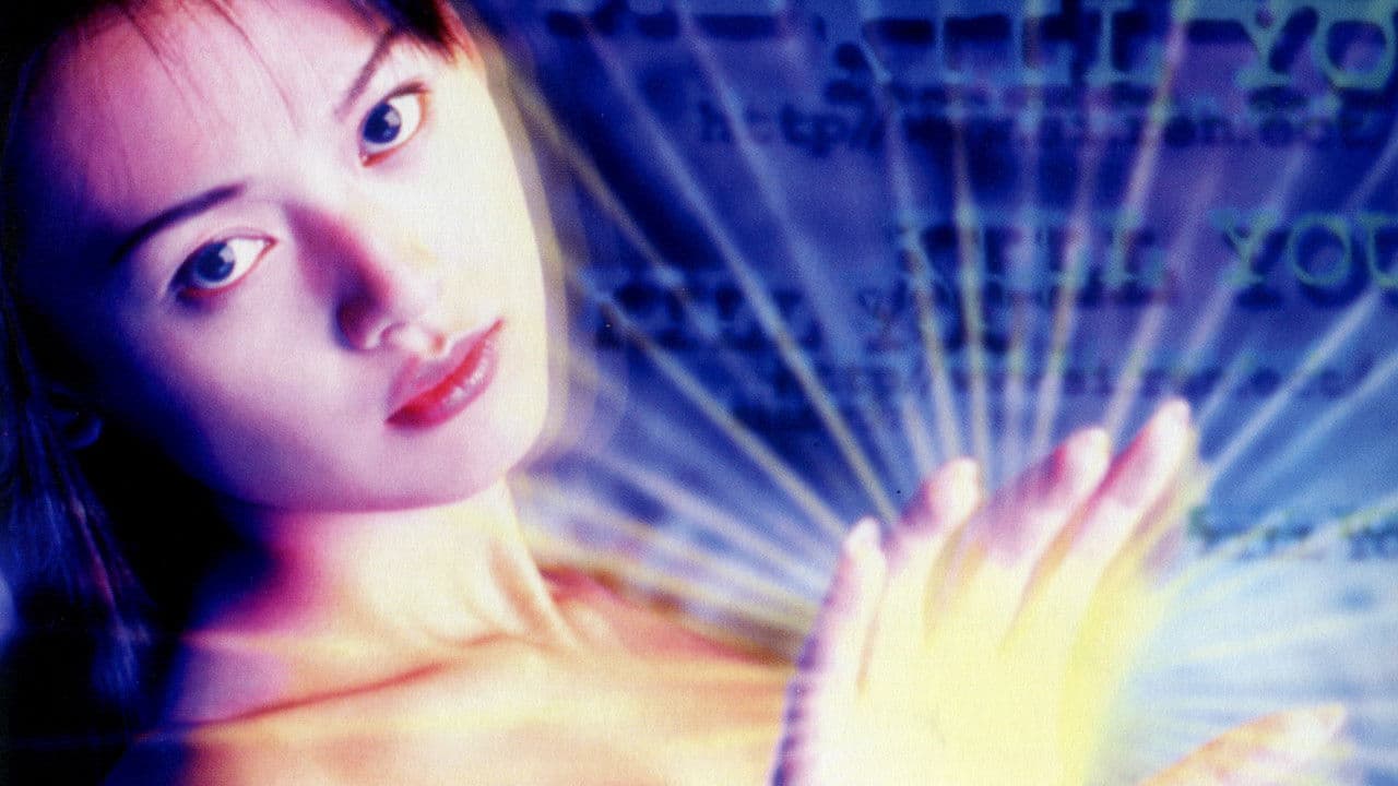 Backdrop – 妖女伝説セイレーン４