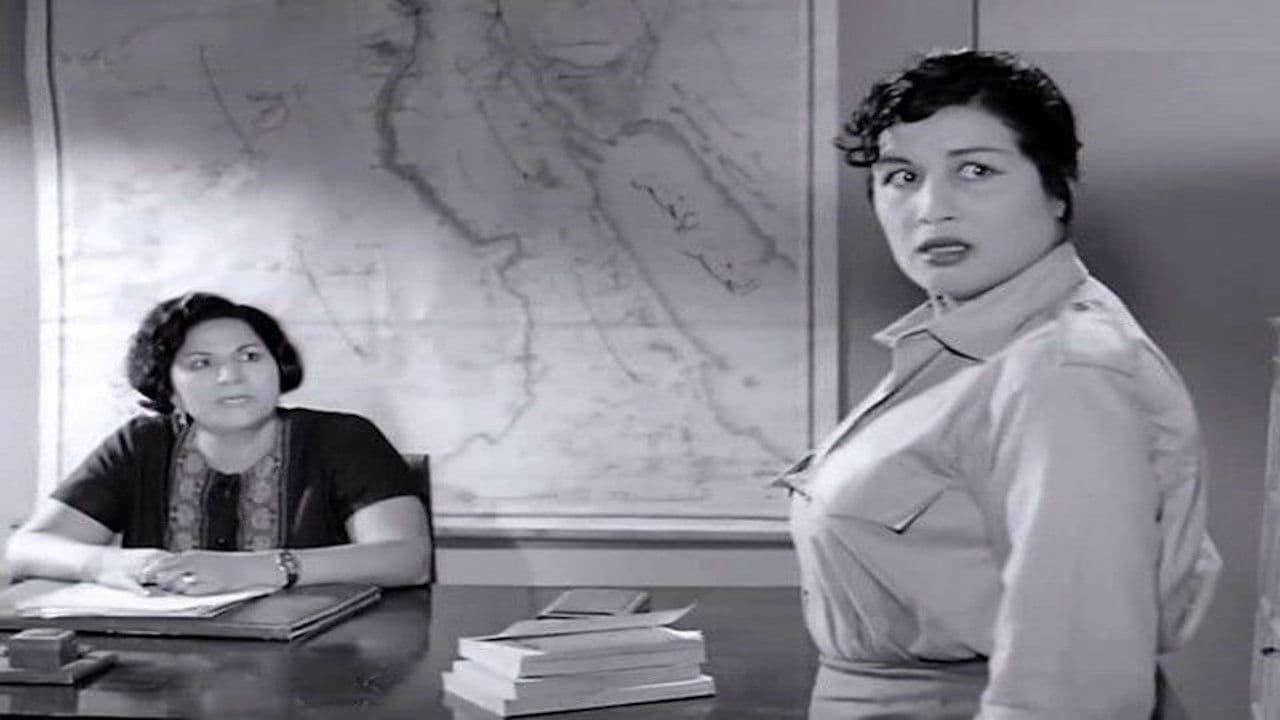 Backdrop – المراهقة الصغيرة