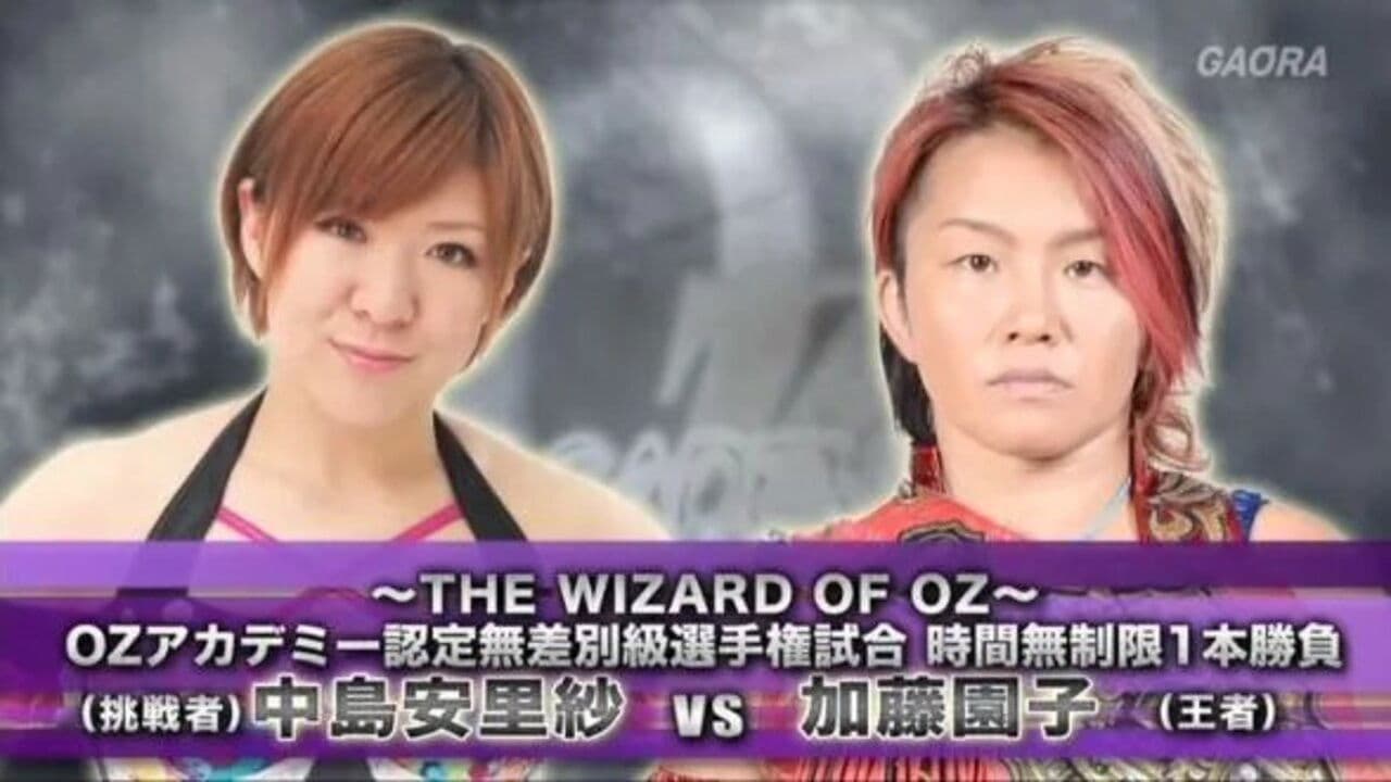 Backdrop – OZアカデミー女子プロレス新宿大会～The Wizard of OZ 2016～