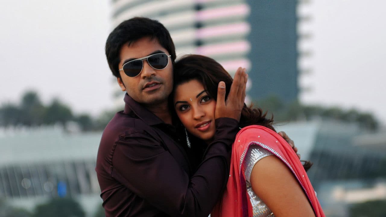 Backdrop – ஒஸ்தி