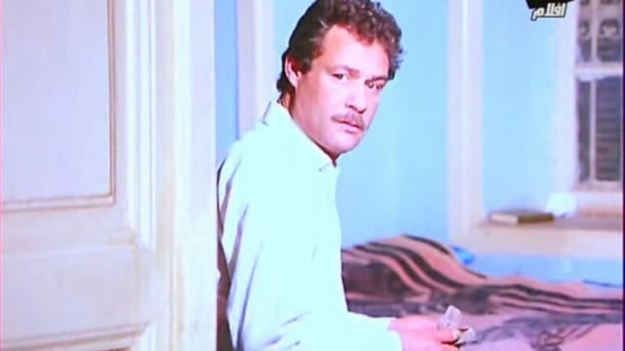 Backdrop – تحقيق مع مواطنة