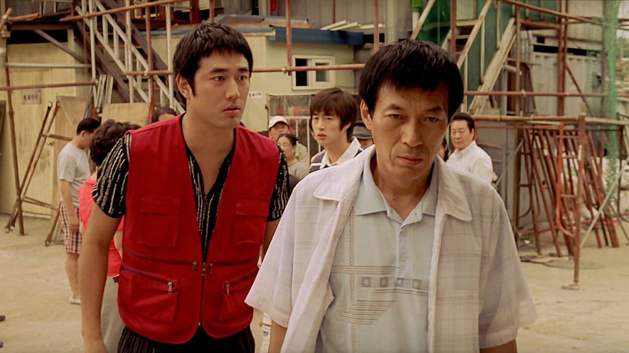 Backdrop – 특별시 사람들