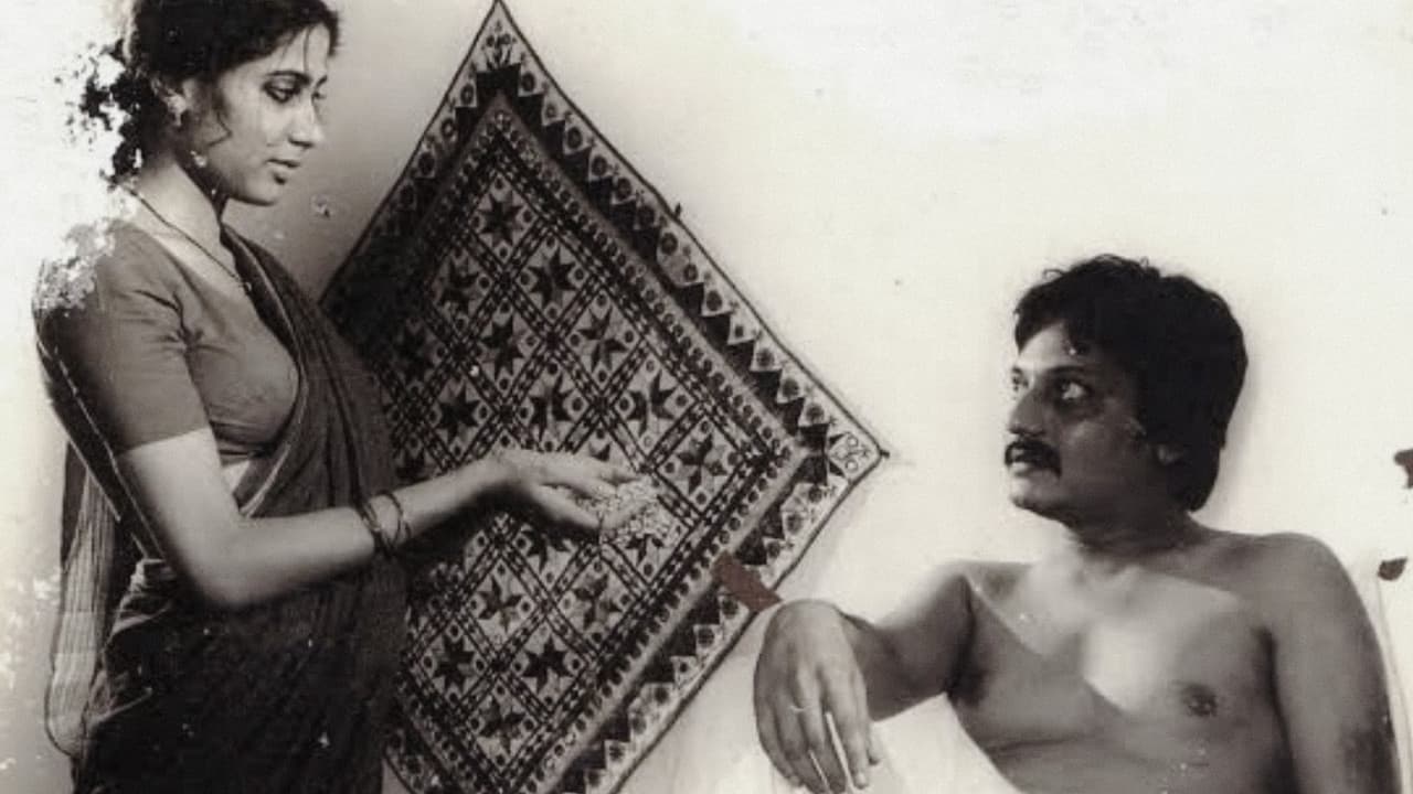 Backdrop – तरंग