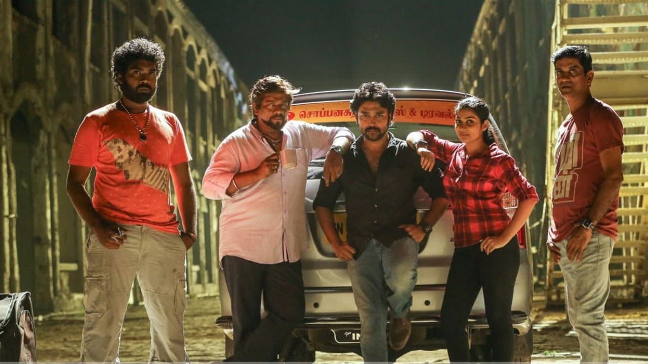 Backdrop – திட்டம் போட்டு திருடுற கூட்டம்