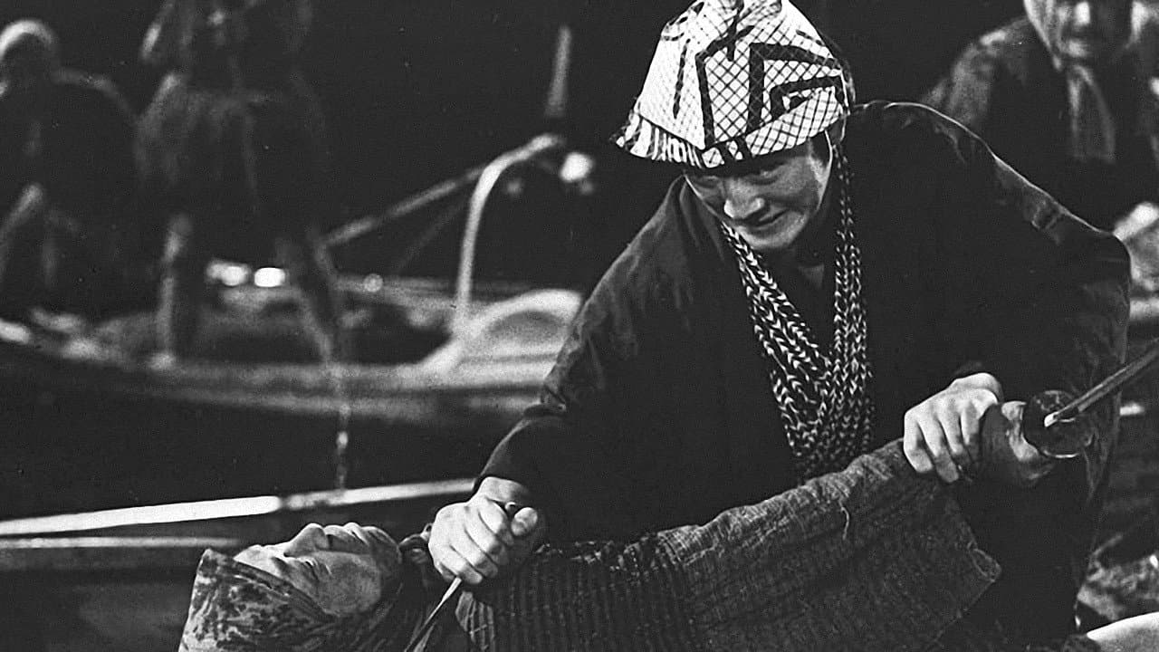 Backdrop – 月影忍法帖　二十一の眼