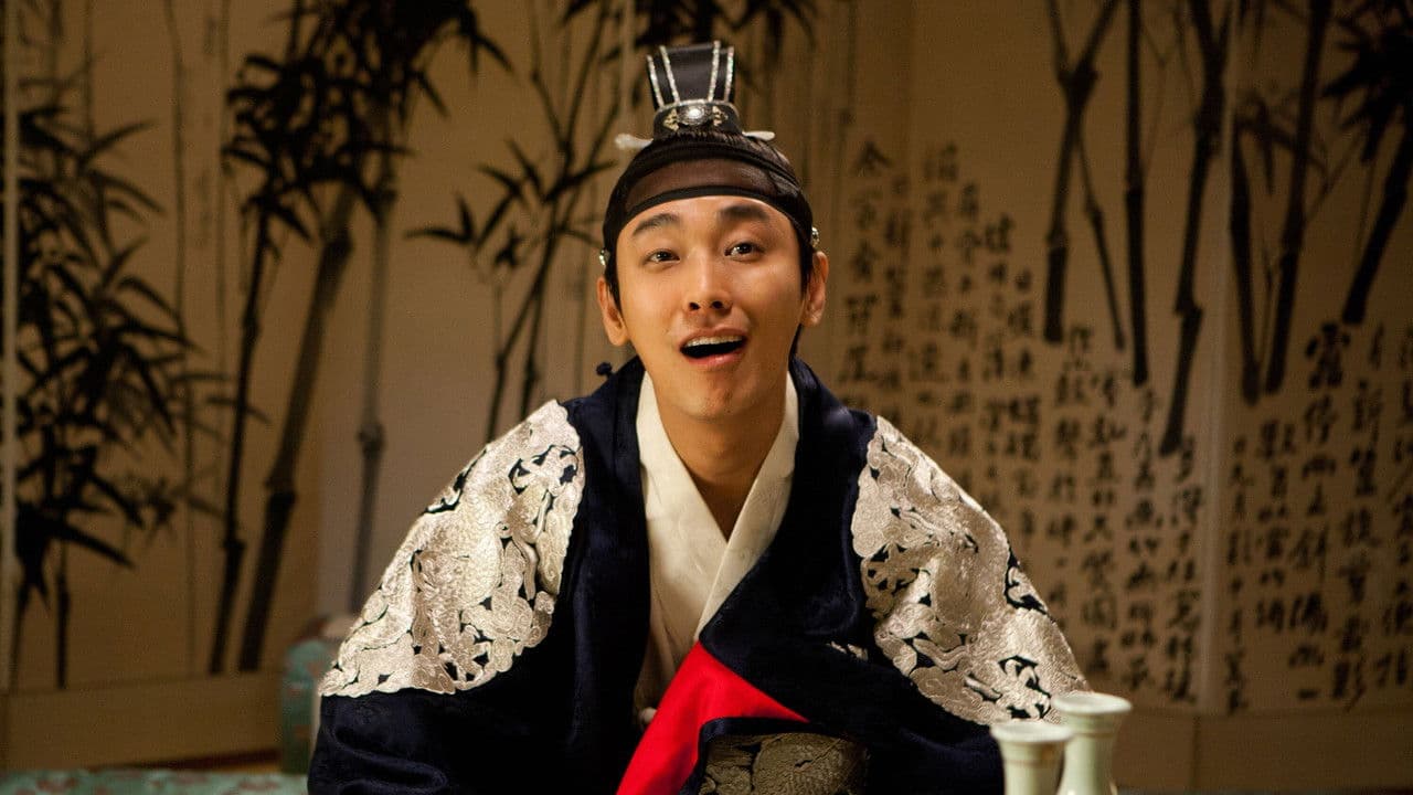 Backdrop – 나는 왕이로소이다