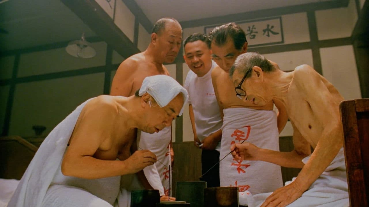 Backdrop – Das Badehaus