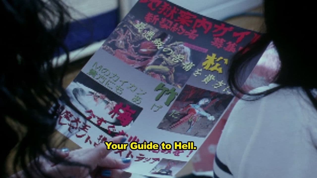 Backdrop – 悦楽の性界 淫らしましょ！