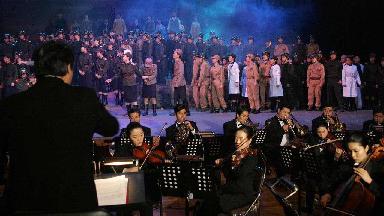 Backdrop – 국경의 남쪽