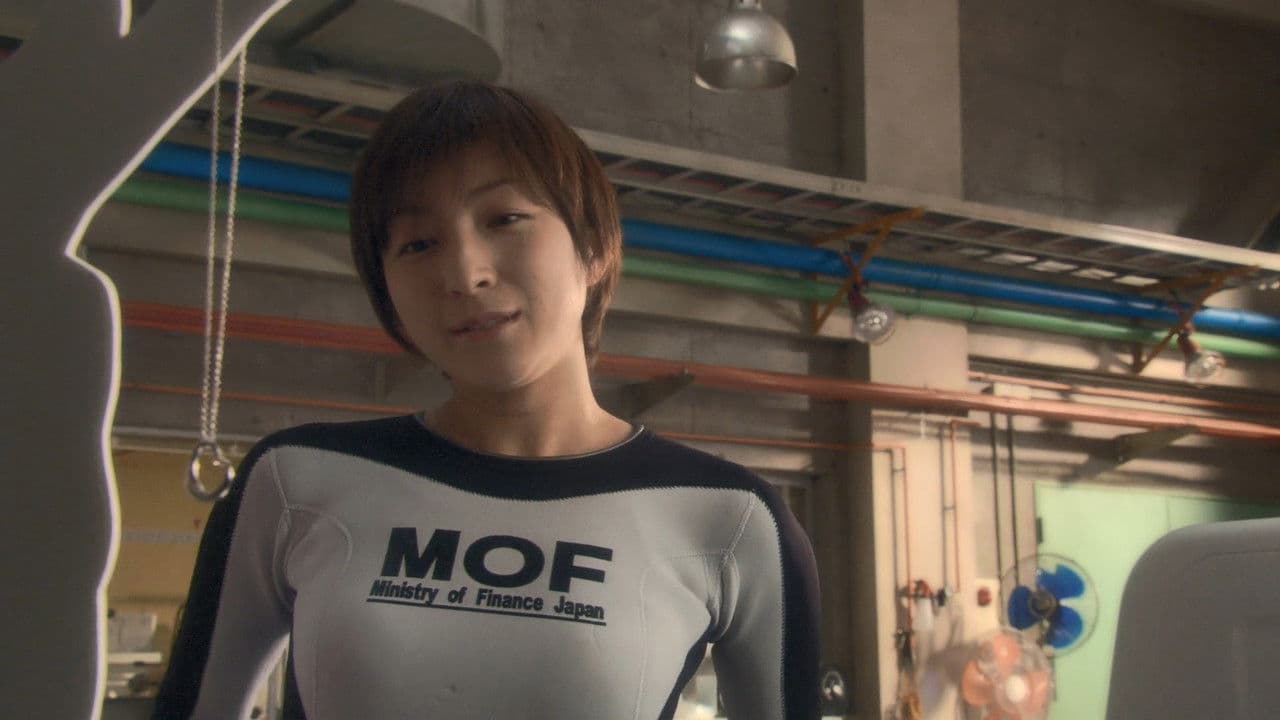 Backdrop – バブルへＧＯ！！タイムマシンはドラム式