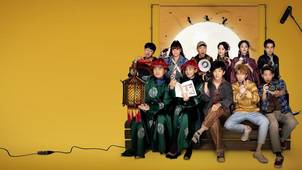 Backdrop – 了不起的夜晚