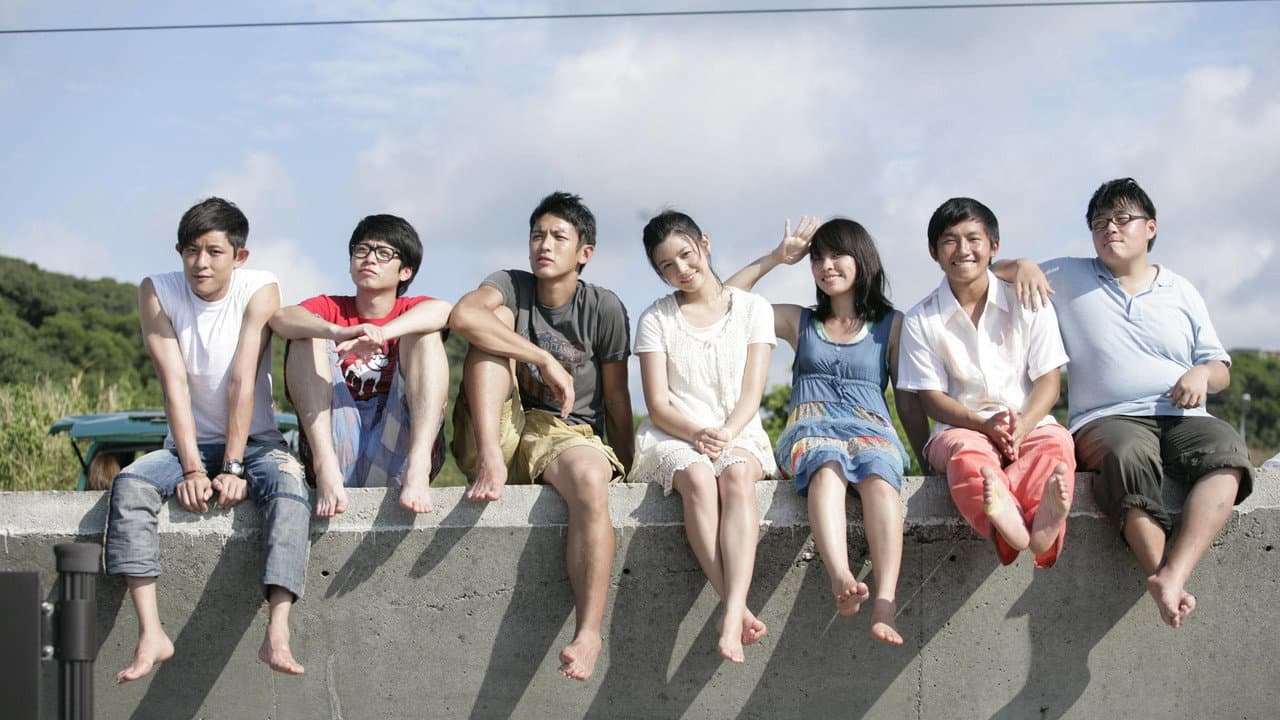 Backdrop – 那些年，我們一起追的女孩