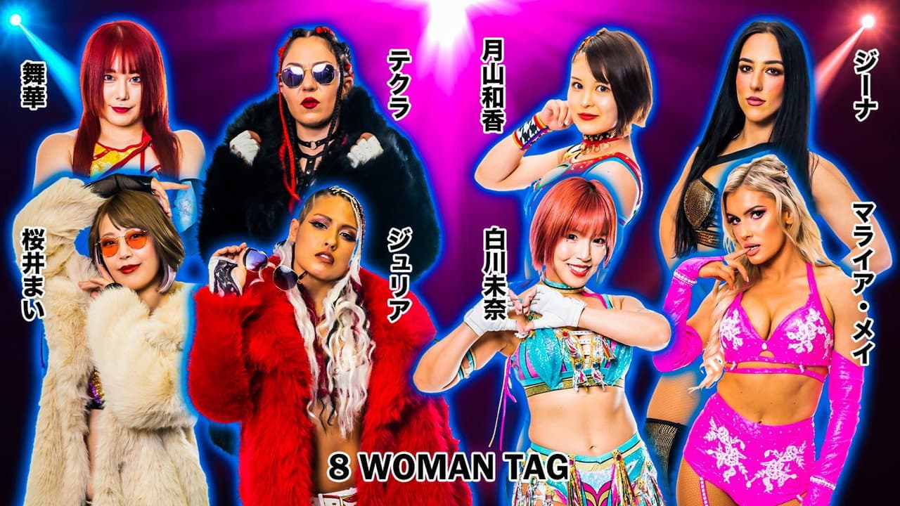 Backdrop – STARDOM in TOKUSHIMA〜すだちくん森のシアター大会