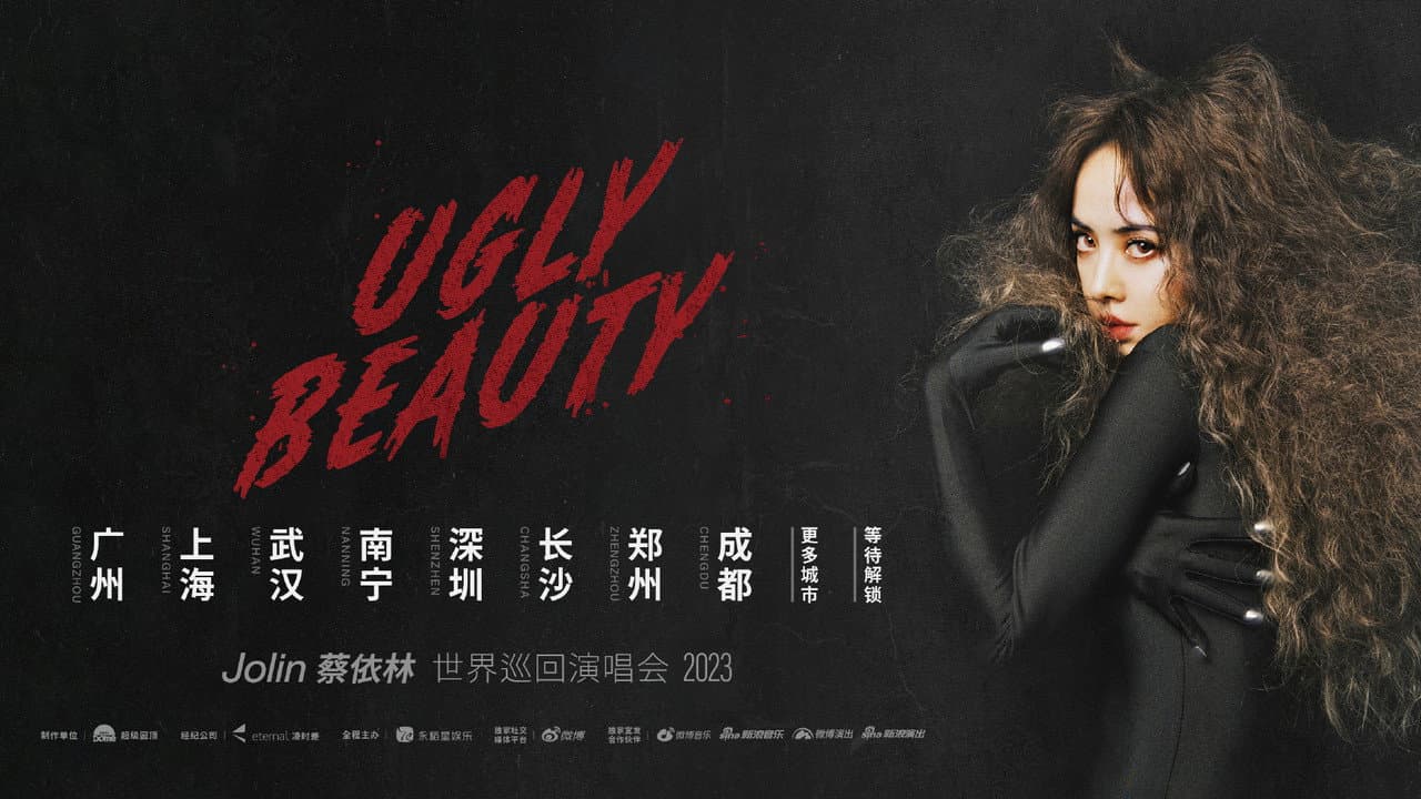 Backdrop – 蔡依林UglyBeauty世界巡回演唱会