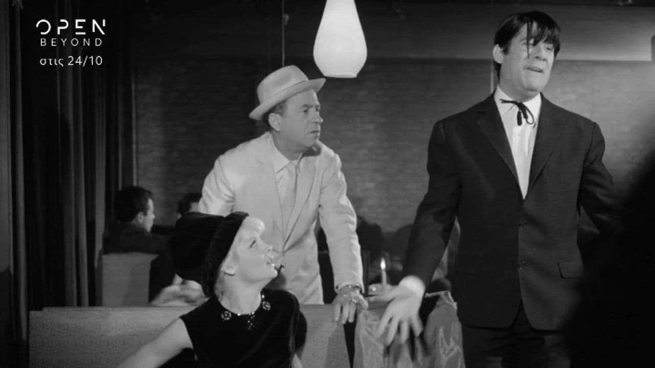 Backdrop – Ο Ουρανοκατέβατος