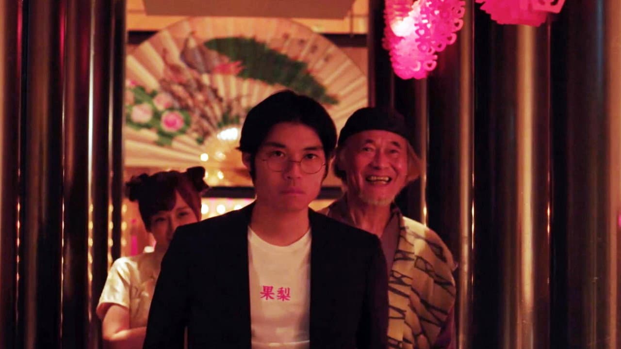 Backdrop – 新橋探偵物語