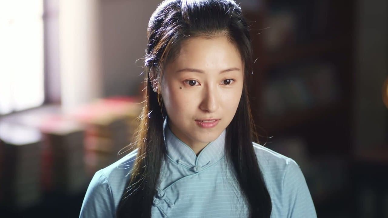 Backdrop – 暗战1931之白乙化