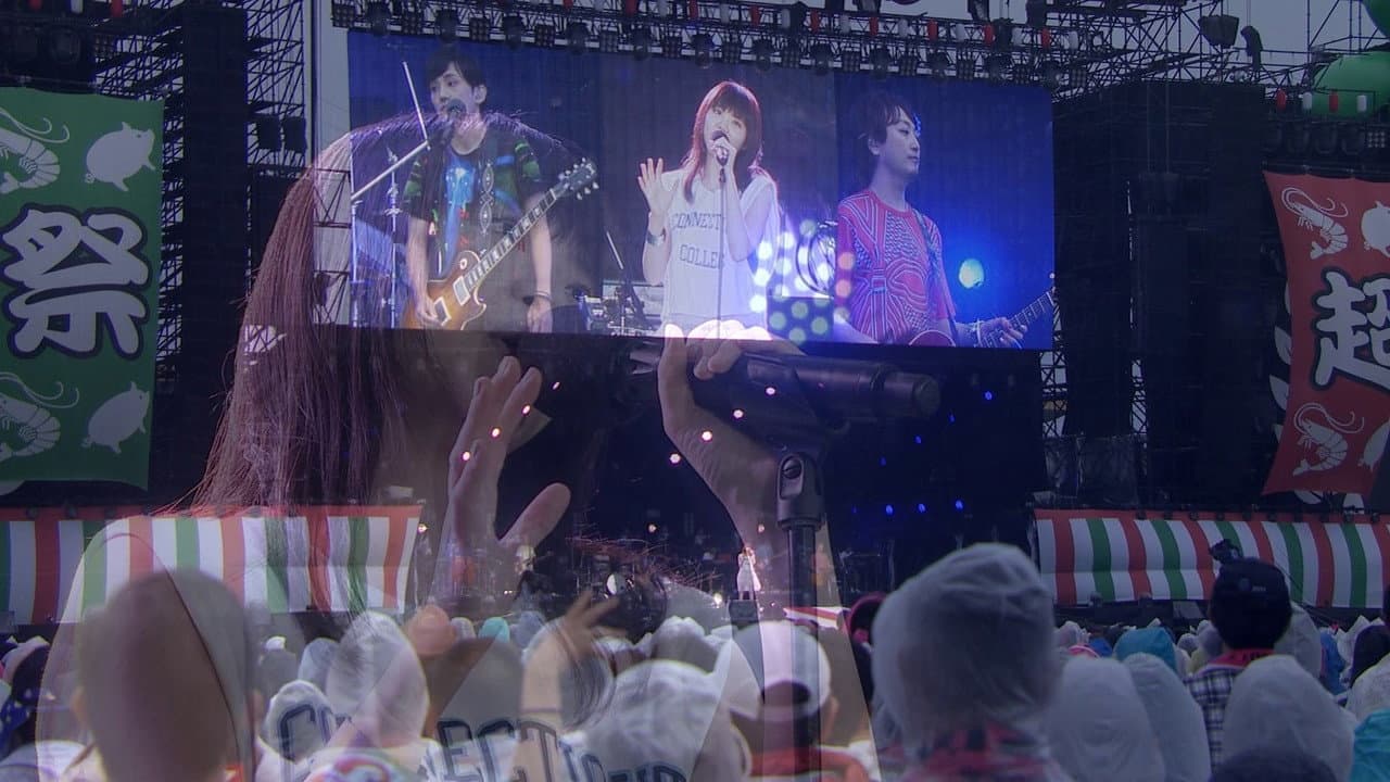 Backdrop – 超いきものまつり2016 地元でSHOW!! 〜海老名でしょー!!!〜