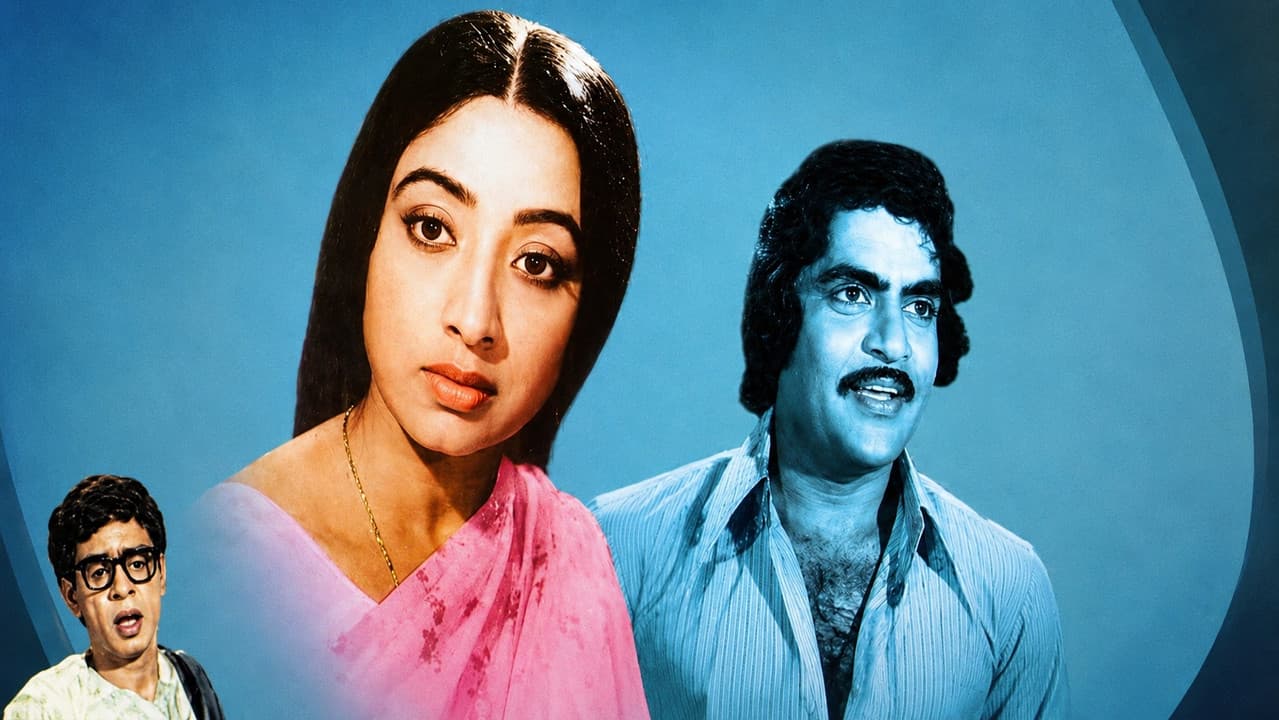 Backdrop – சில நேரங்களில் சில மனிதர்கள்