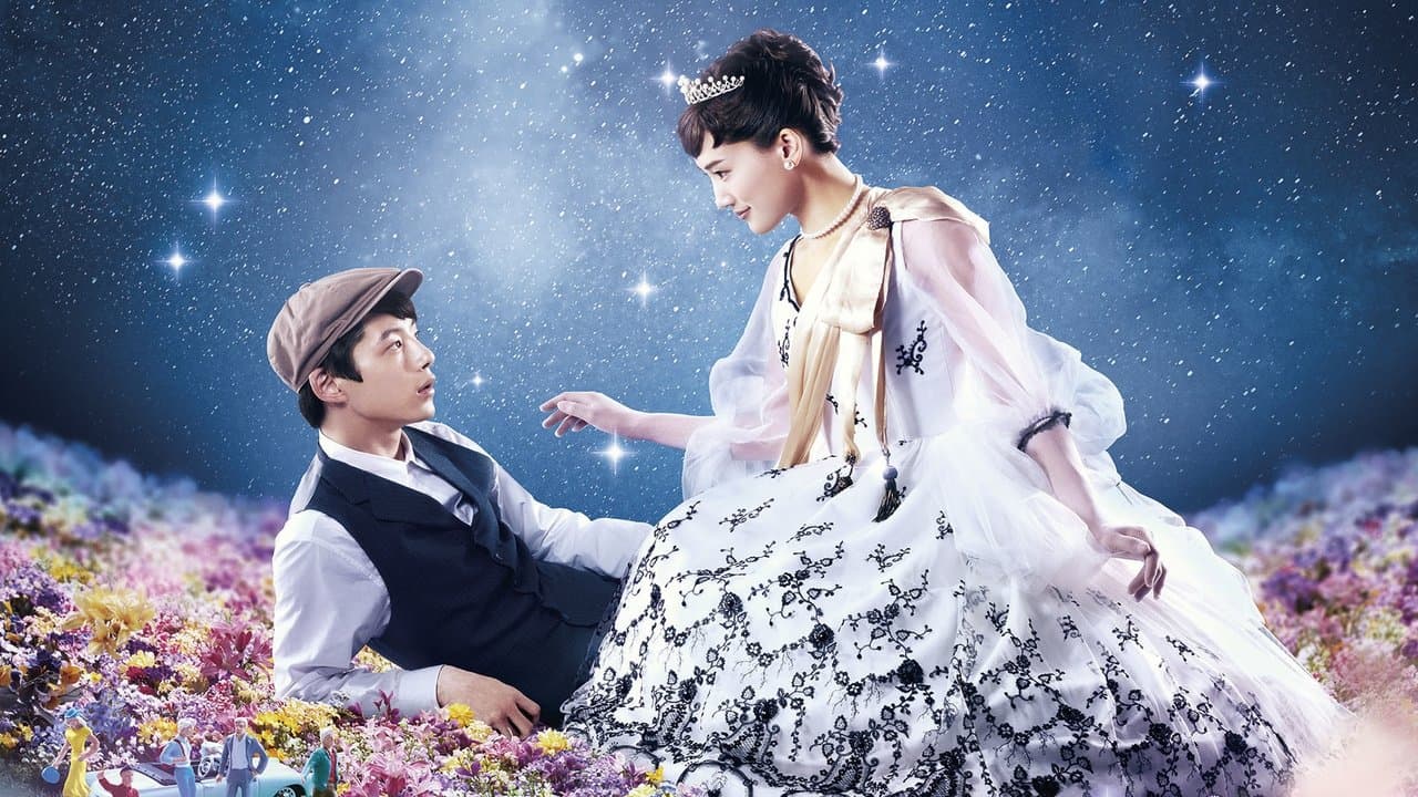 Backdrop – 今夜、ロマンス劇場で