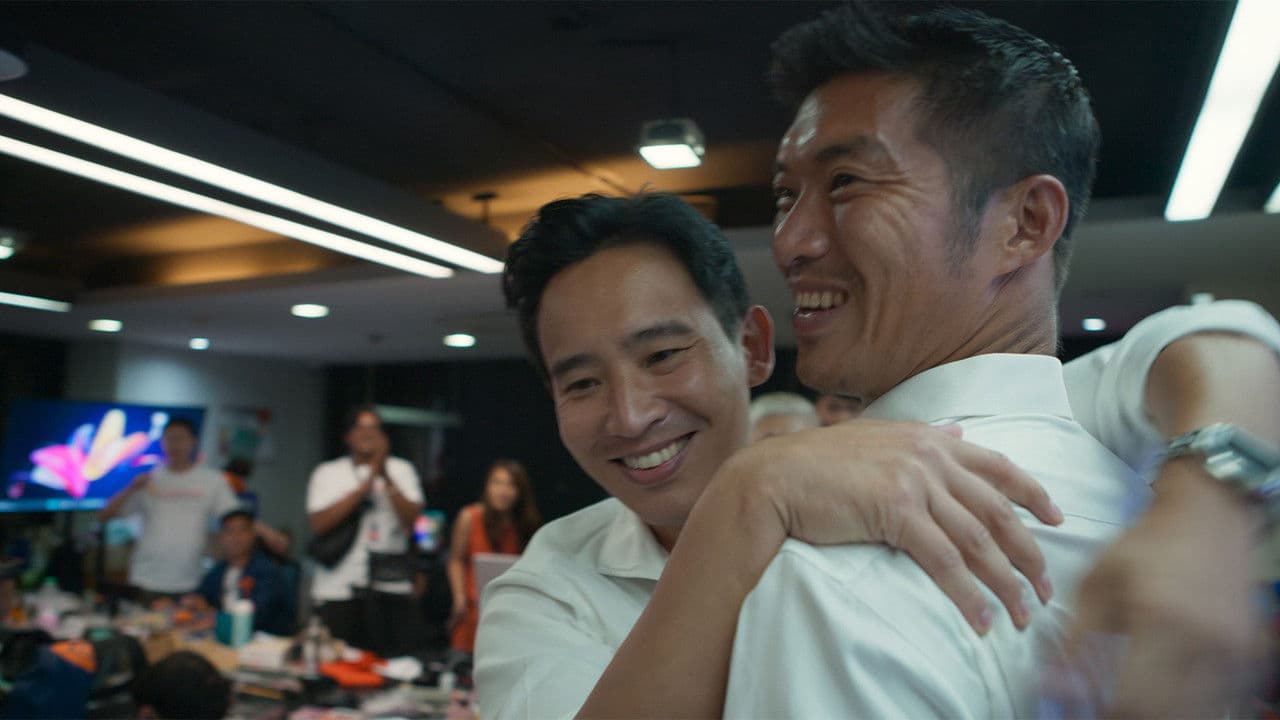 Backdrop – อำนาจ ศรัทธา อนาคต