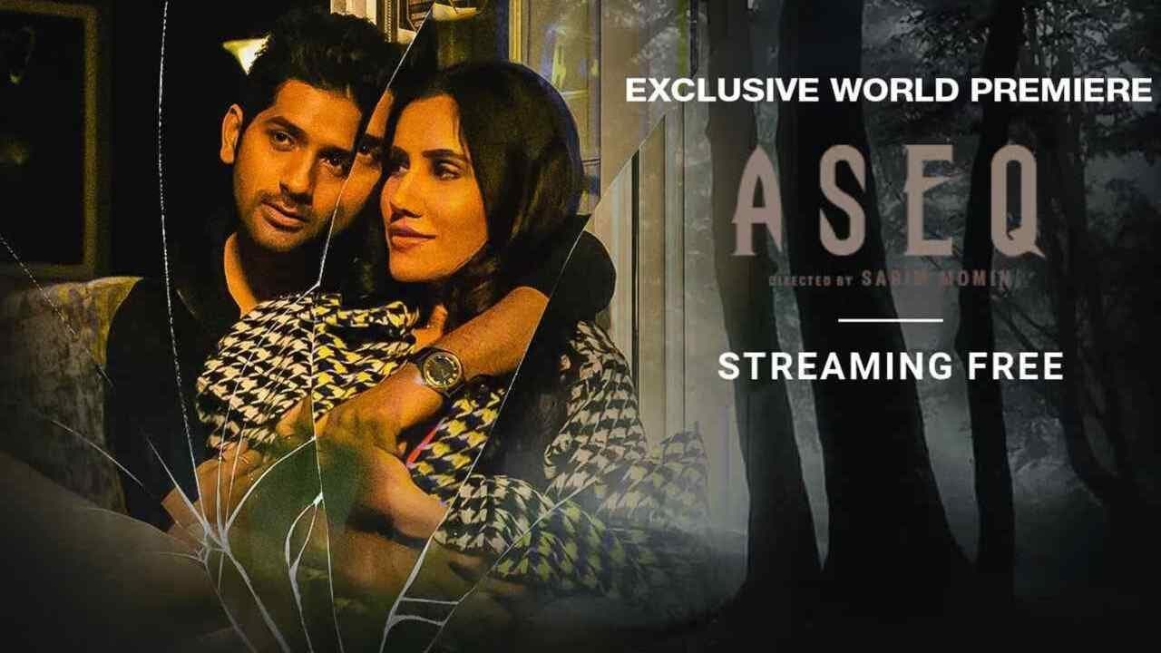 Backdrop – असेक