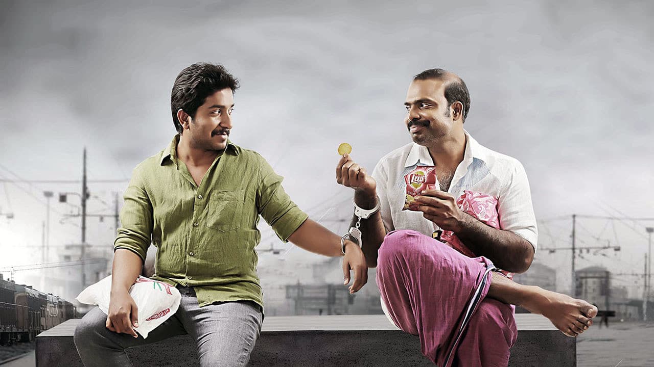 Backdrop – ഒരു II ക്ലാസ് യാത്ര