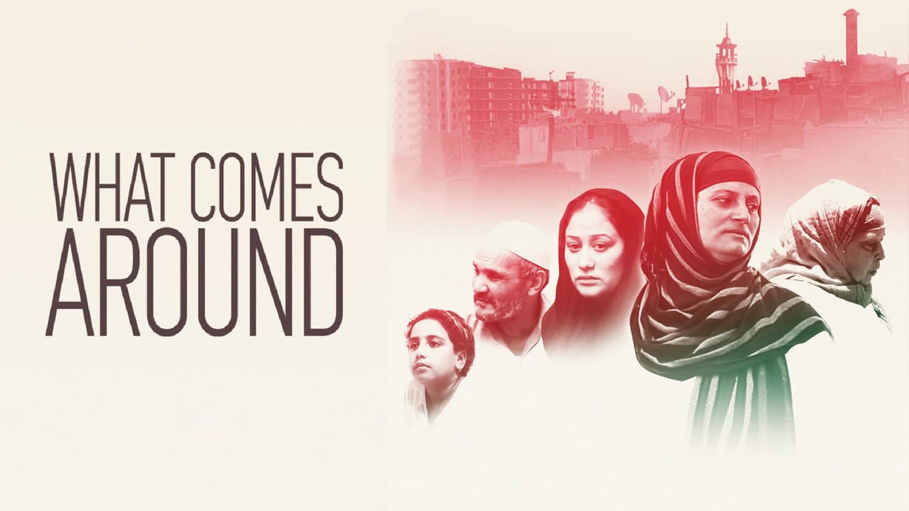 Backdrop – Al gami'ya
