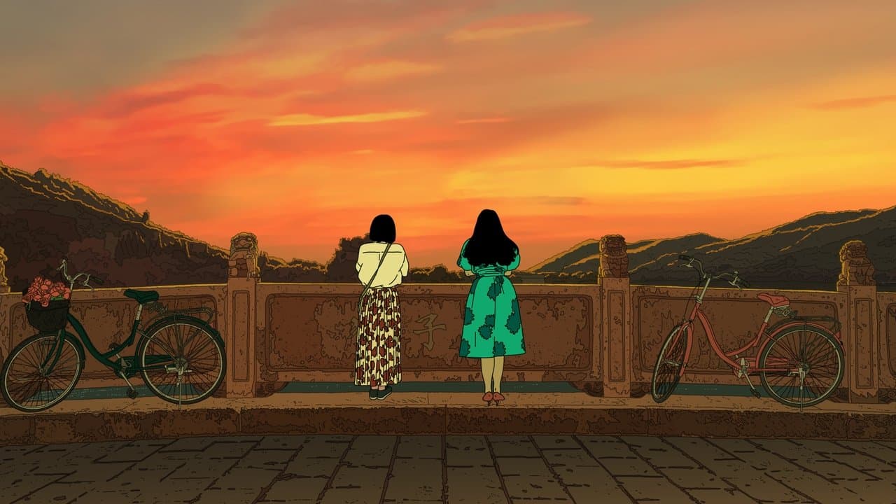 Backdrop – 艺术学院1994