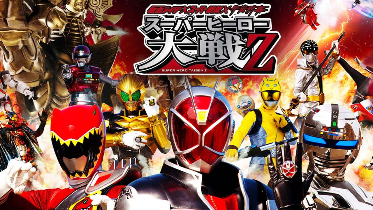 Backdrop – 仮面ライダー×スーパー戦隊×宇宙刑事 スーパーヒーロー大戦Z