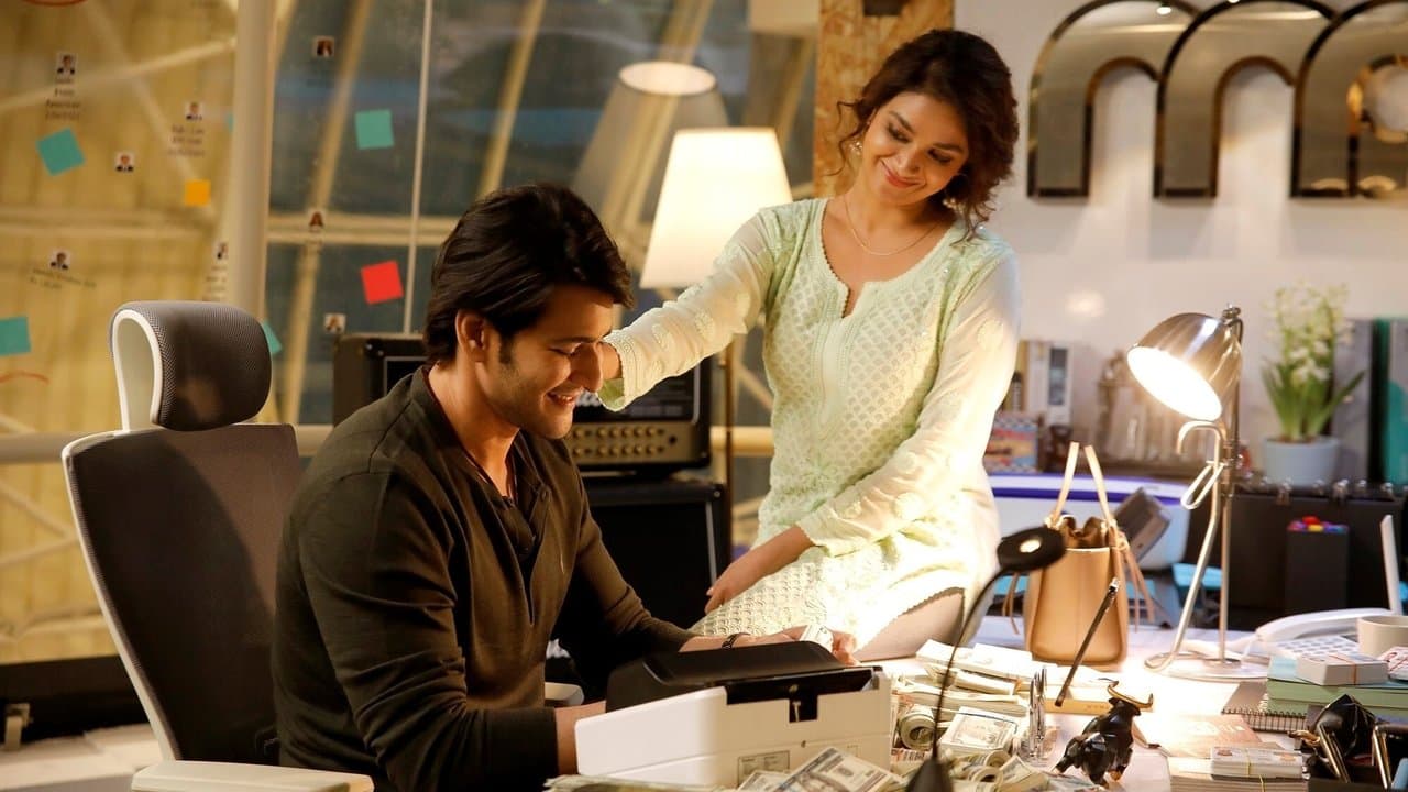 Backdrop – సర్కారు వారి పాట​