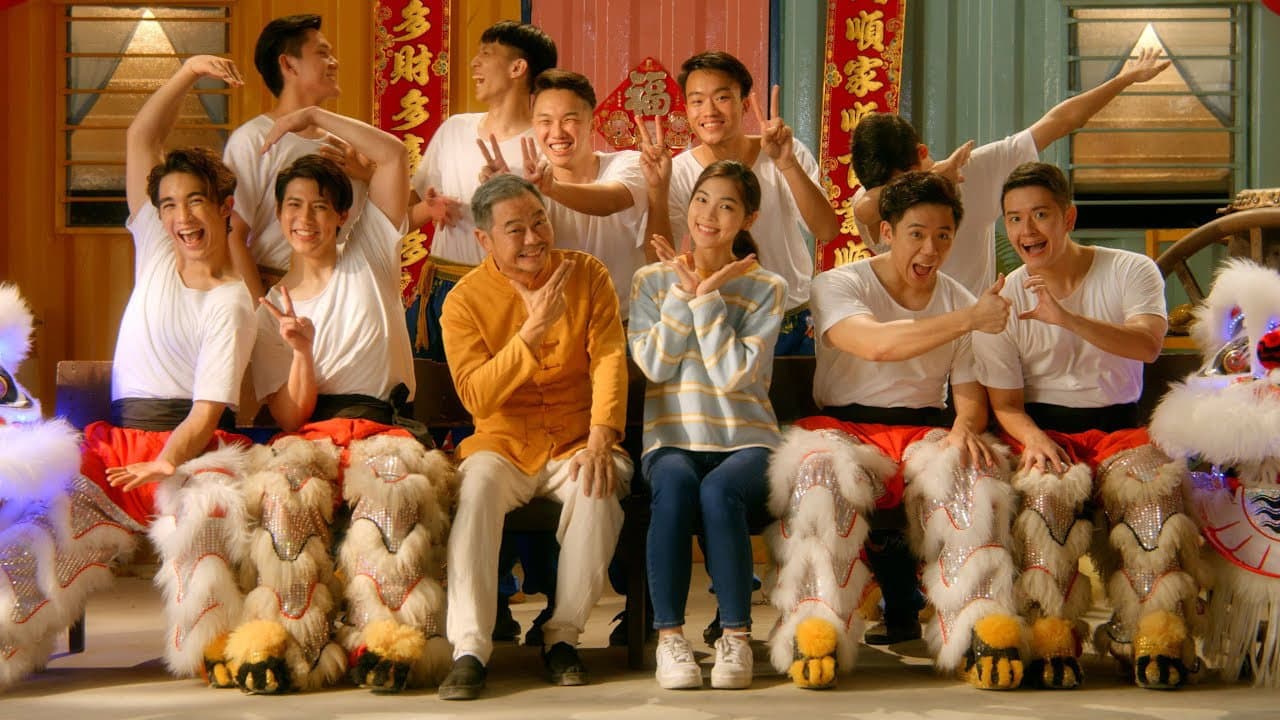 Backdrop – The Last Dance - CNY 2021
