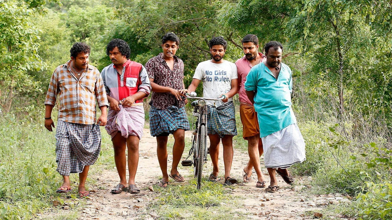 Backdrop – കുഞ്ഞിരാമായണം