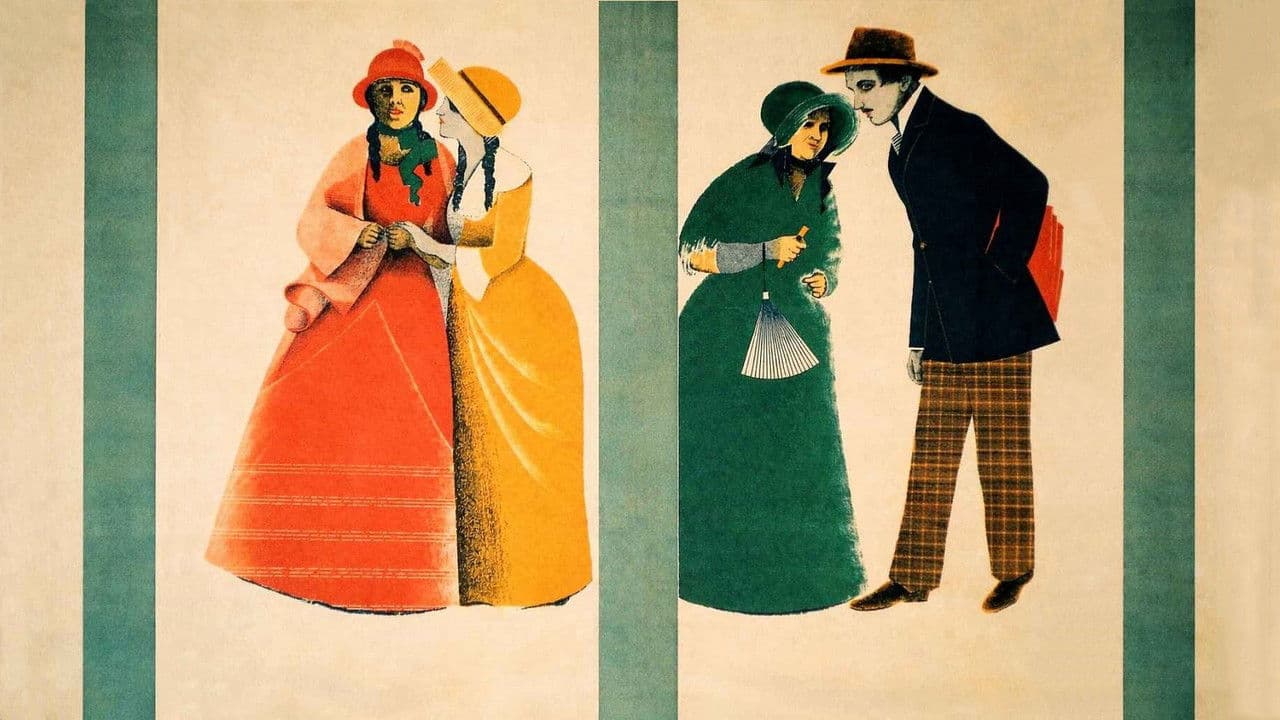 Backdrop – ხანუმა