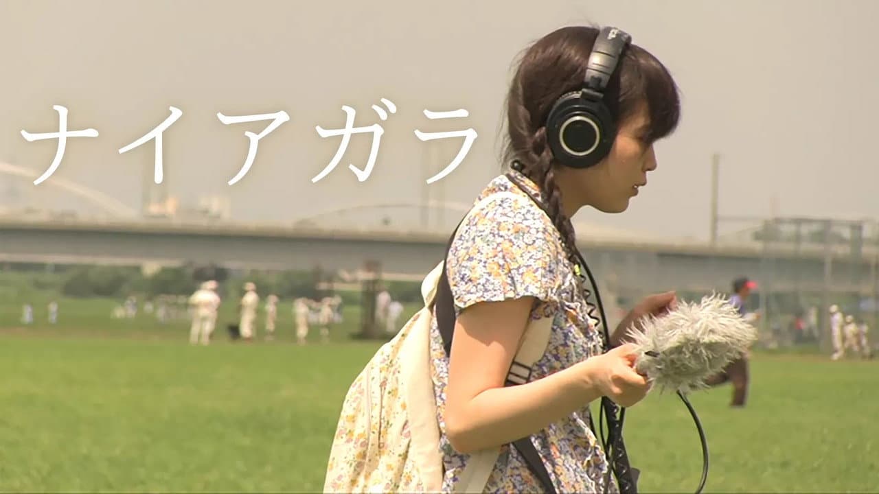 Backdrop – ナイアガラ