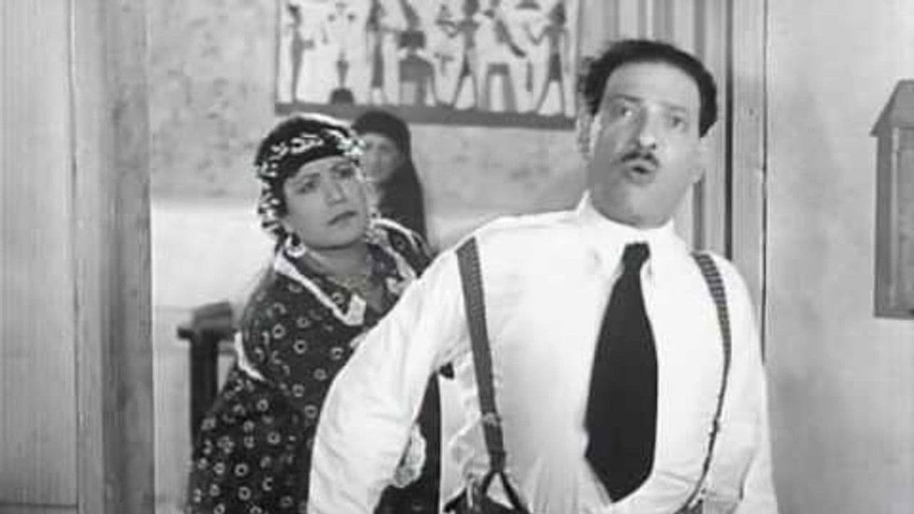 Backdrop – سلامة في خير