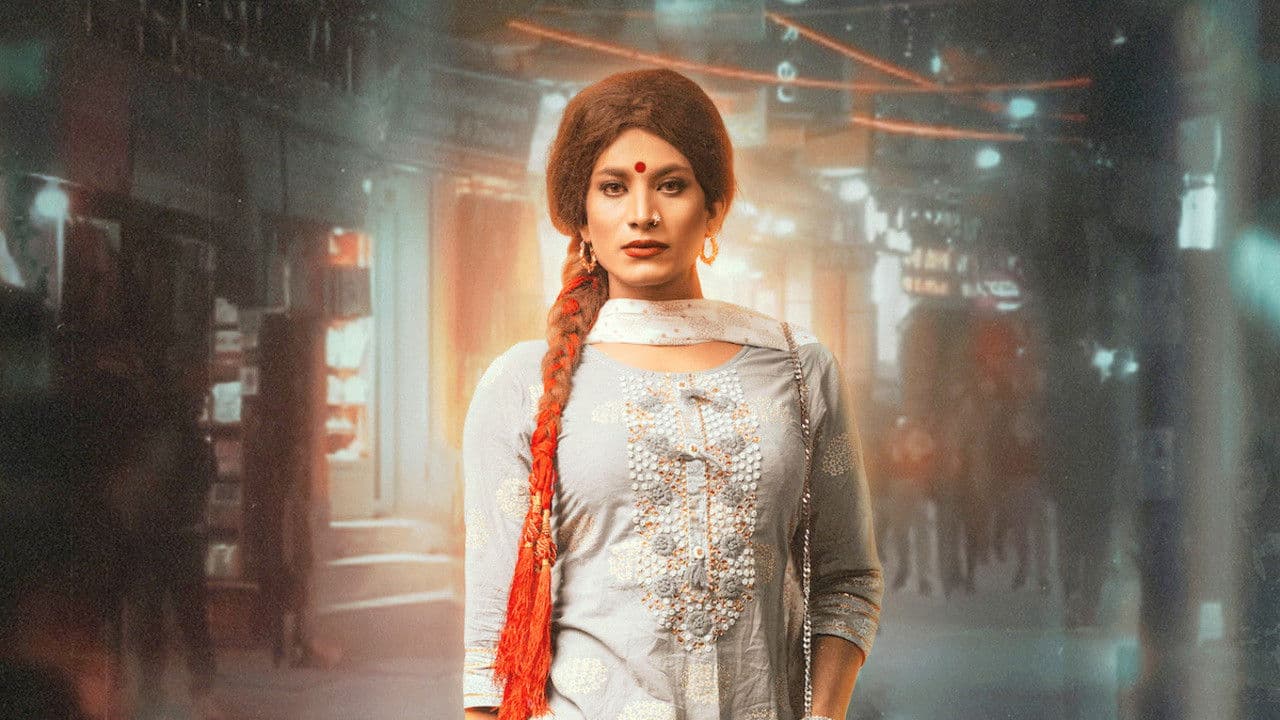 Backdrop – गुन्यो चोलो: ए गर्ल कमिङ अफ एज स्टोरी