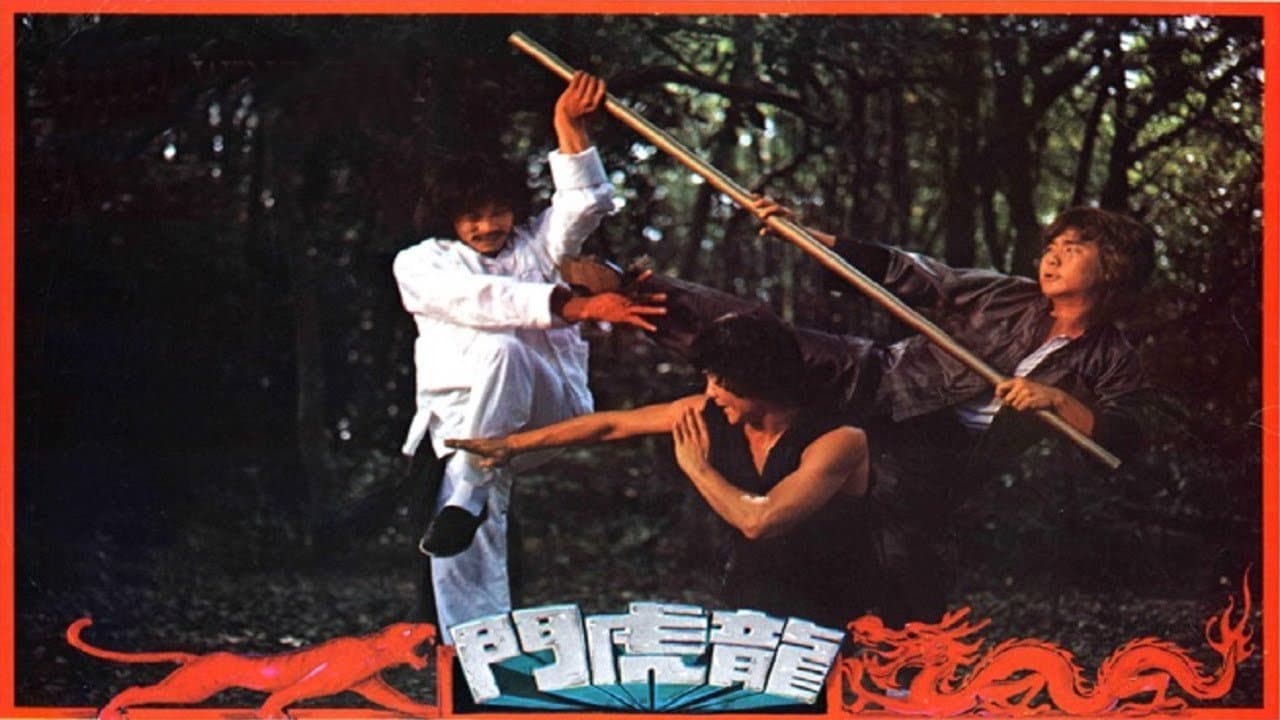 Backdrop – Kung Fu - Sturmstaffel der Hölle